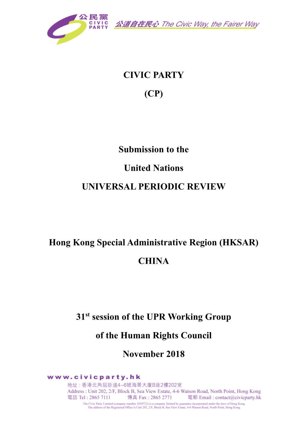 Submission to the United Nations UNIVERSAL PERIODIC REVIEW