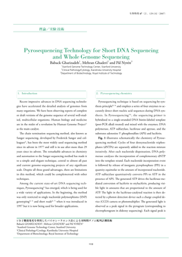 Pyrosequencing Technology for Short DNA Sequencing and Whole