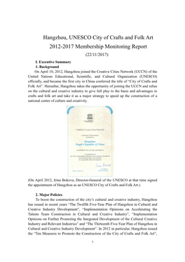 Hangzhou, UNESCO City of Crafts and Folk Art 2012-2017 Membership Monitoring Report (22/11/2017) I