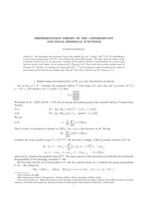 Representation Theory of the Α-Determinant and Zonal Spherical Functions