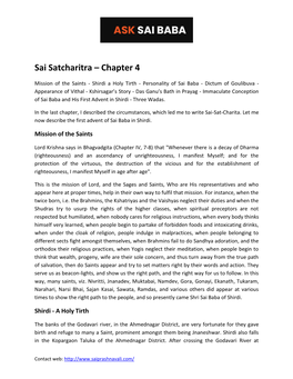 Sai Satcharitra – Chapter 4