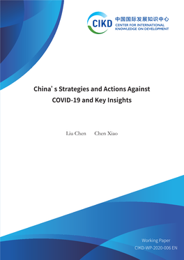China's Strategies and Actions Against COVID-19 and Key Insights