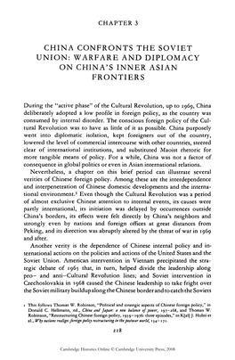 China Confronts the Soviet Union: Warfare and Diplomacy on China's Inner Asian Frontiers
