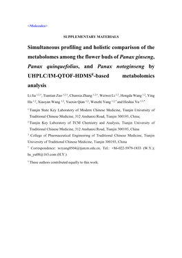 Simultaneous Profiling and Holistic Comparison of the Metabolomes Among the Flower Buds of Panax Ginseng, Panax Quinquefolius, and Panax Notoginseng by UHPLC/IM-QTOF-HDMSE