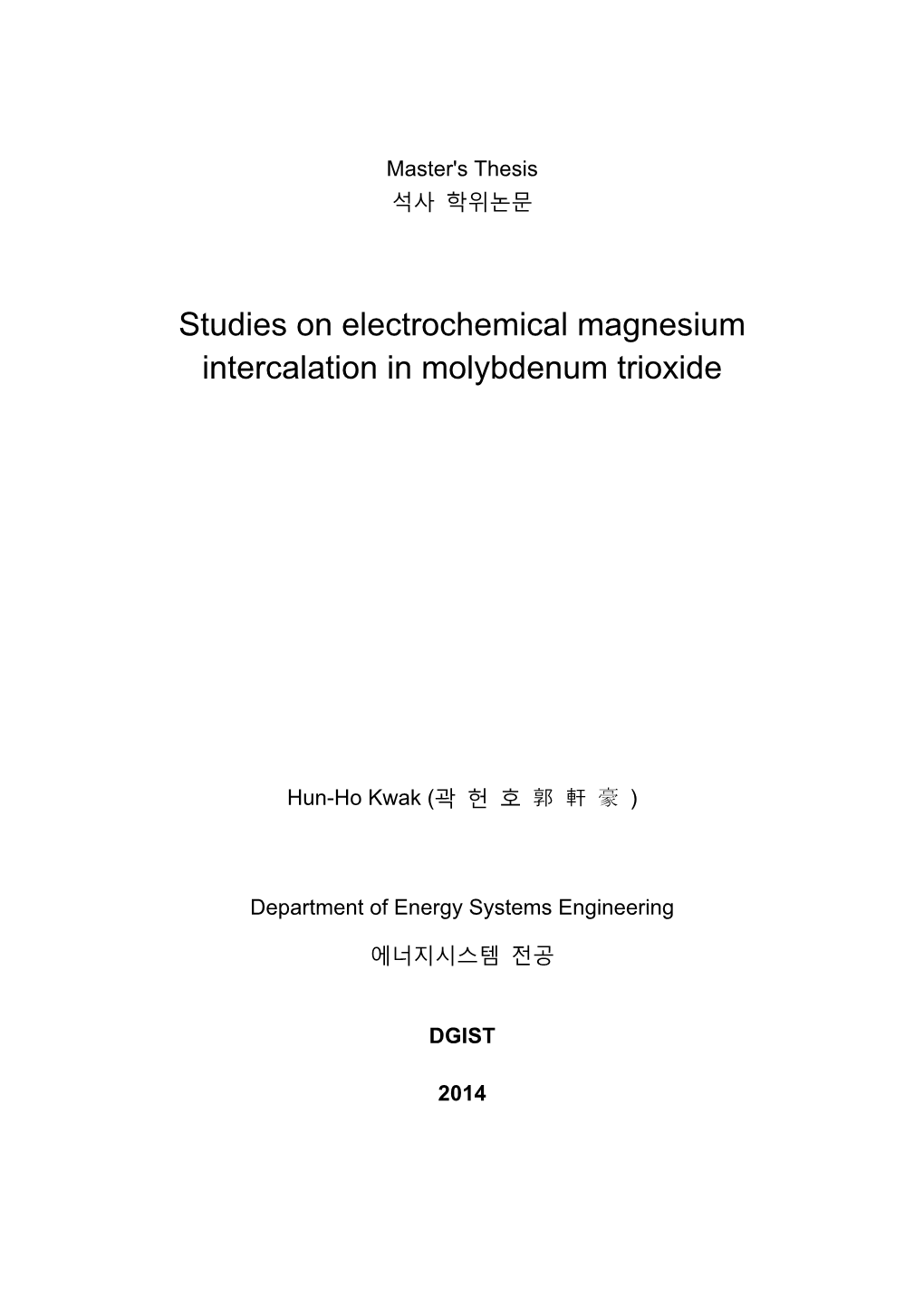 Studies on Electrochemical Magnesium Intercalation in Molybdenum Trioxide