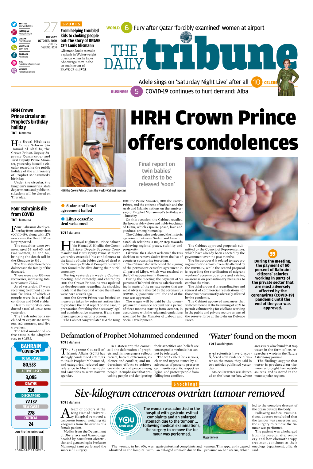 HRH Crown Prince Offers Condolences