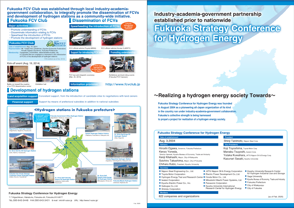 Fukuoka Strategy Conference for Hydrogen Energy