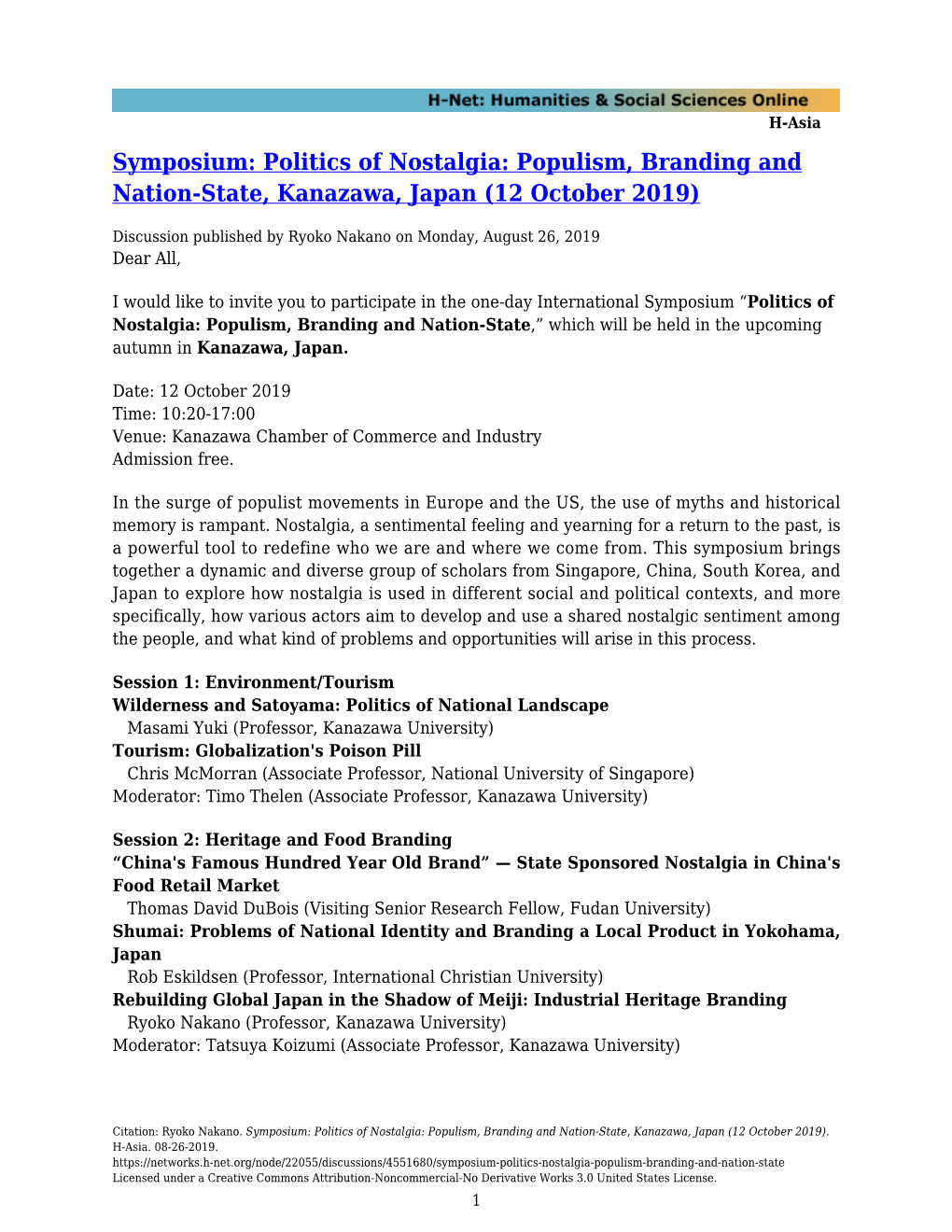 Symposium: Politics of Nostalgia: Populism, Branding and Nation-State, Kanazawa, Japan (12 October 2019)