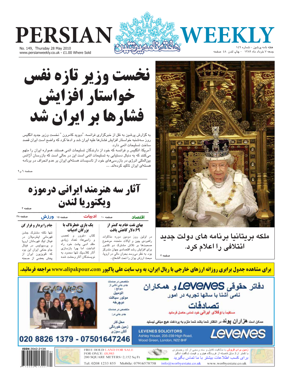 PERSIAN WEEKLY149 No