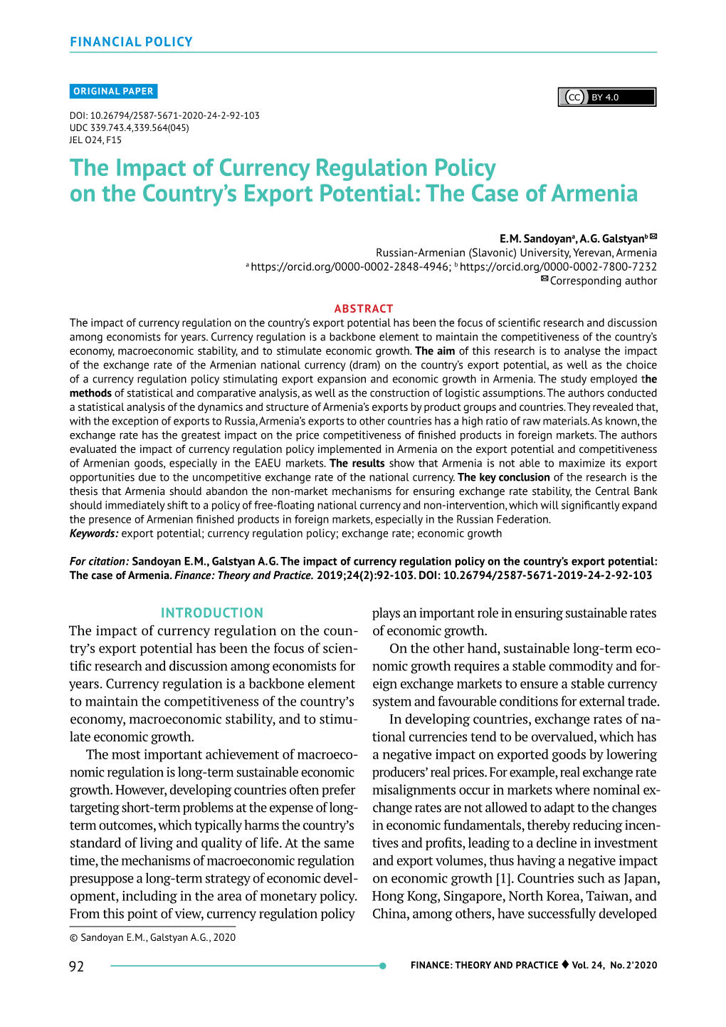 The Impact of Currency Regulation Policy on the Country's Export