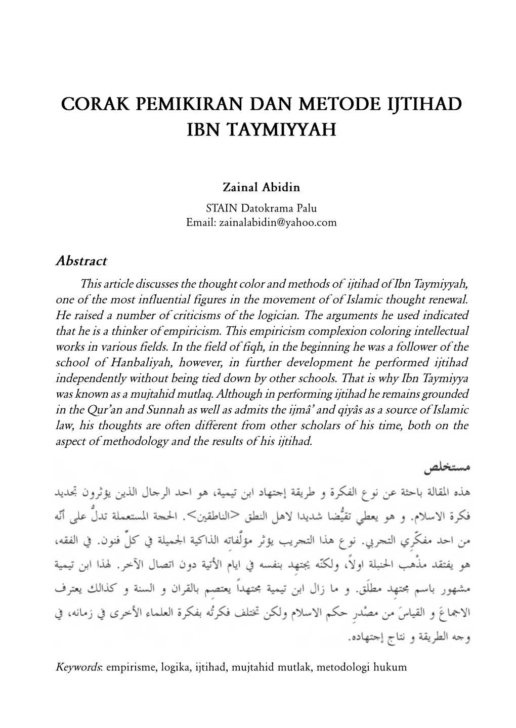 Corak Pemikiran Dan Metode Ijtihad Ibn Taymiyyah