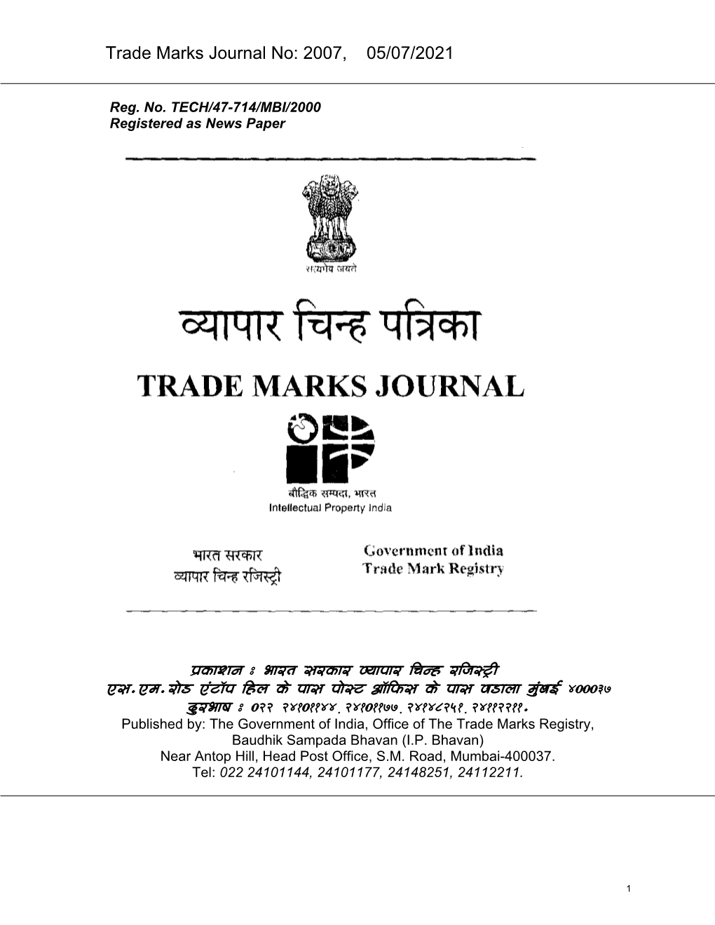 Trade Marks Journal No: 2007, 05/07/2021
