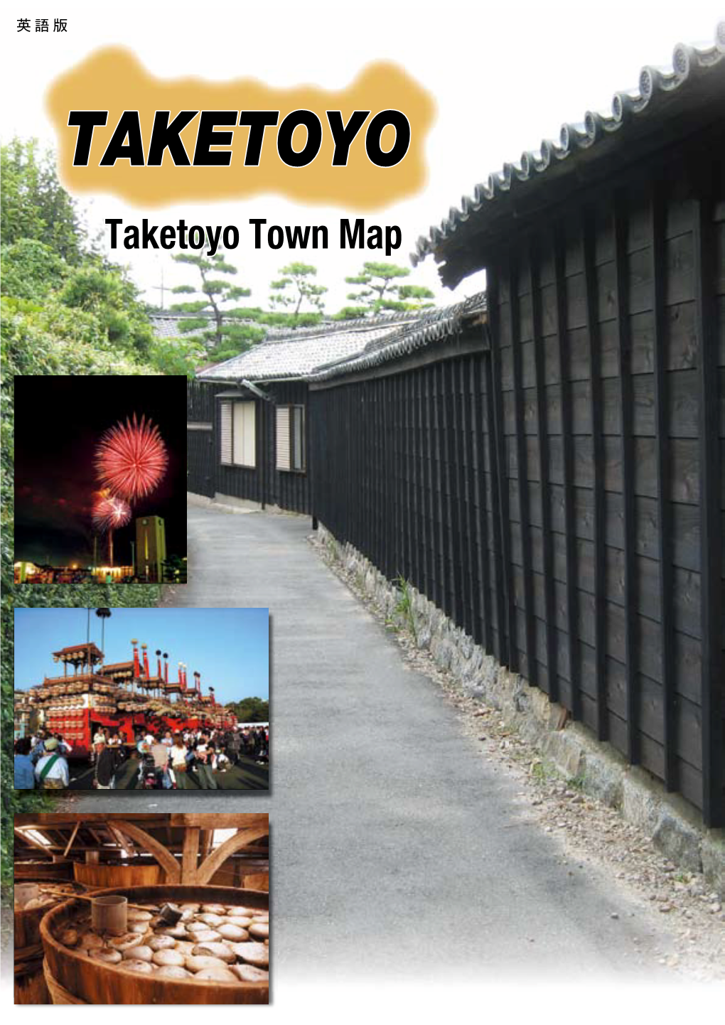 TAKETOYO Taketoyo Town Map Sports and Parks