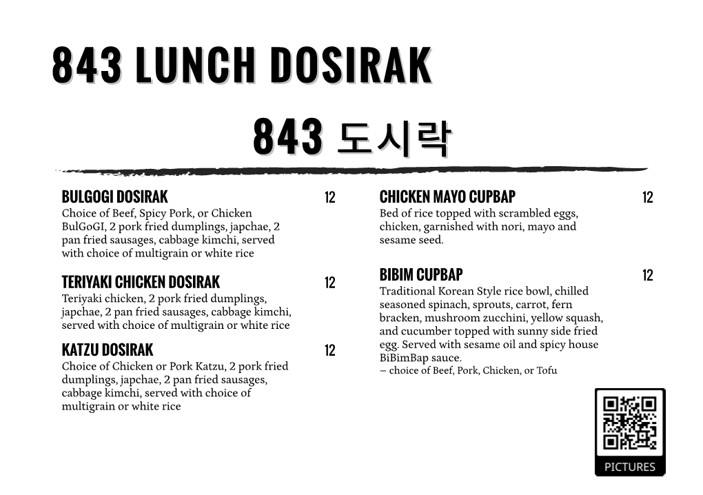 843 Lunch Dosirak