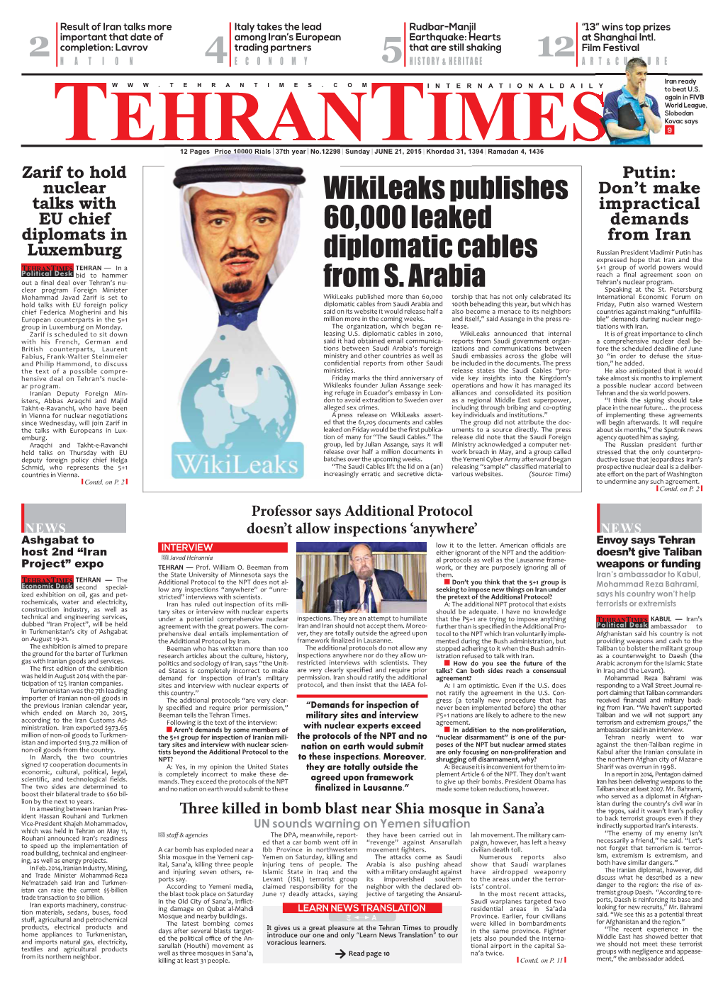 Wikileaks Publishes 60,000 Leaked Diplomatic Cables from S. Arabia