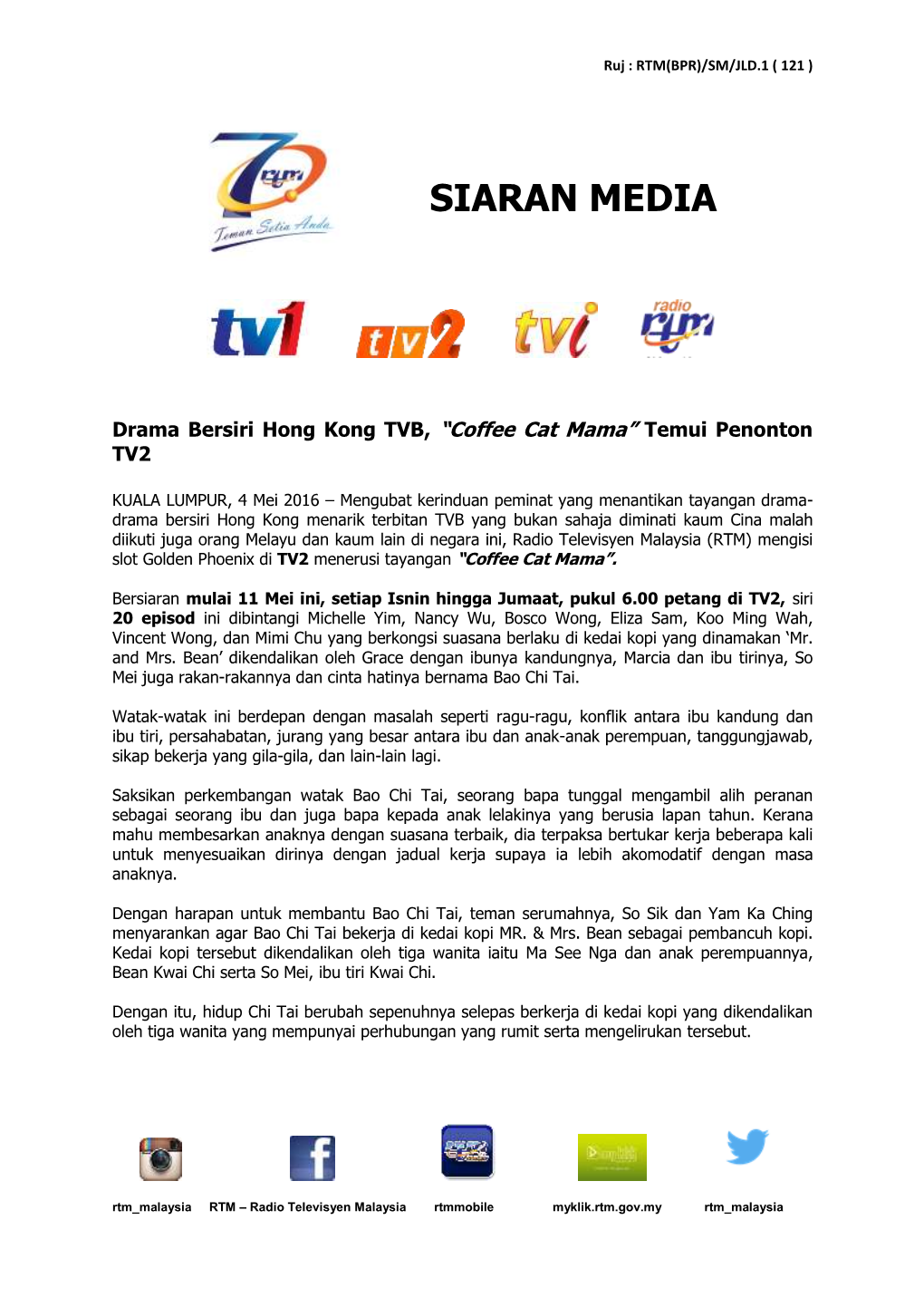 Siaran Media