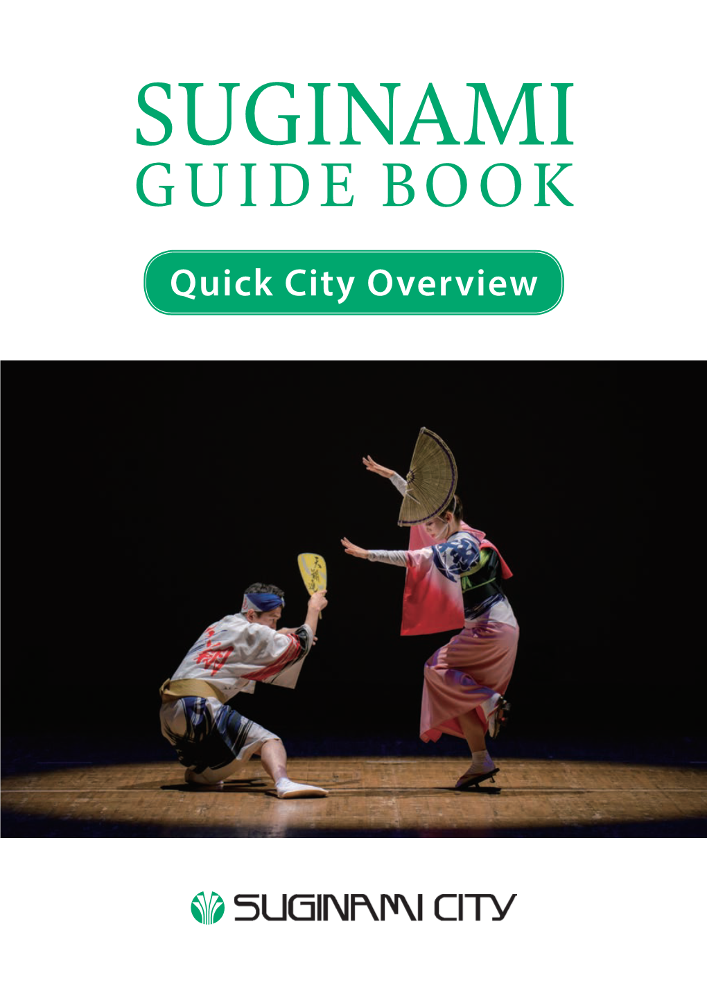 Suginami Guide Book