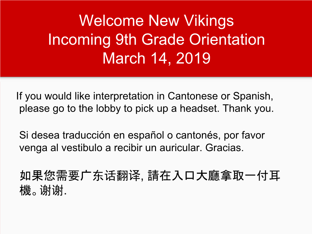 Welcome New Vikings Incoming 9Th Grade Orientation March 14, 2019