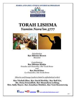 TORAH LISHMA Yamim Nora’Im 5777