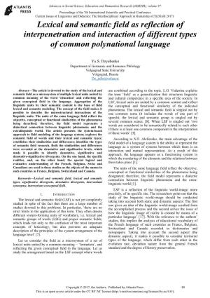 Lexical and Semantic Field As Reflection of Interpenetration and Interaction of Different Types of Common Polynational Language