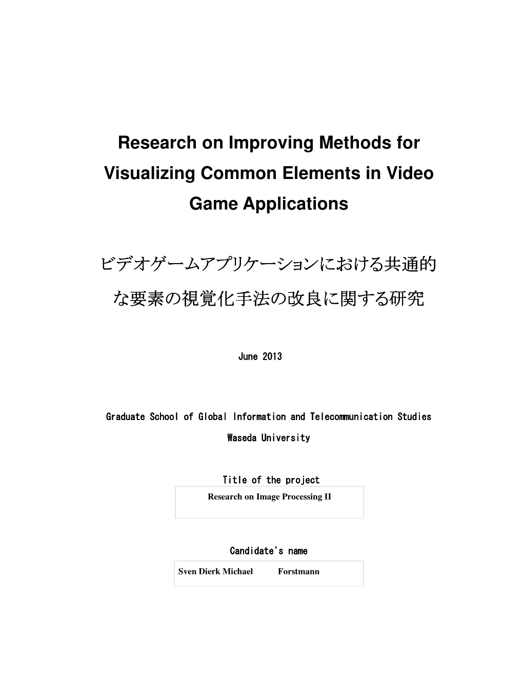 Research on Improving Methods for Visualizing Common Elements in Video Game Applications ビデオゲームアプリケーショ