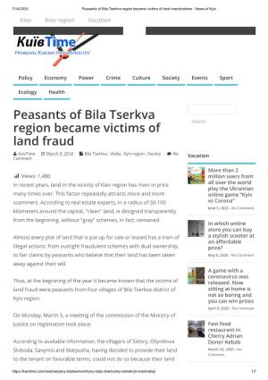 Peasants of Bila Tserkva Region Became Victims of Land Fraud