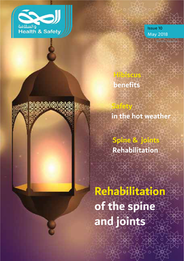 Of the Spine and Joints in This Issue