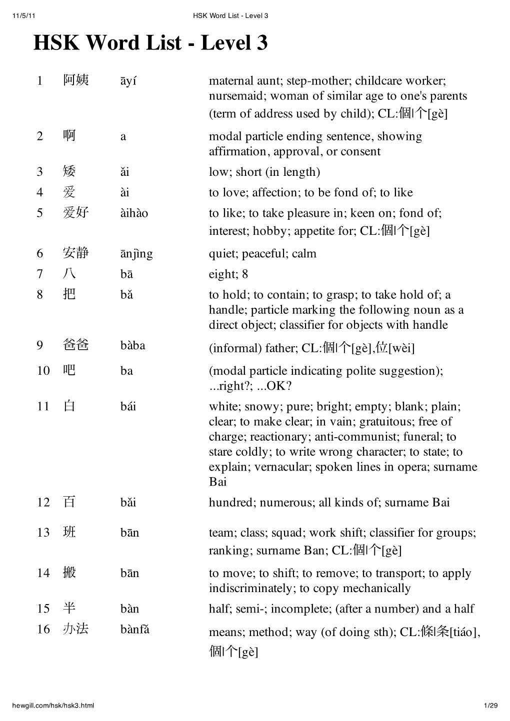 hsk-word-list-level-3-hsk-word-list-level-3-docslib