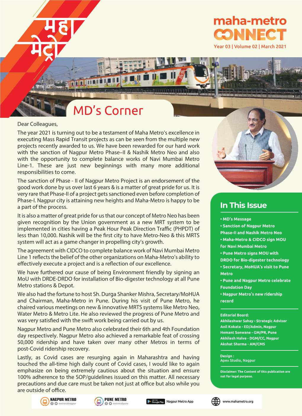 Maha-Metro CONNECT