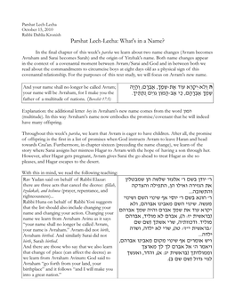 Parshat Lech-Lecha: What's in a Name? ו א-י קָּ א עוֹד אֶת
