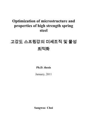 Choi - 2011- Optimization ... Steel.Pdf