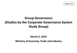 Studies by the Corporate Governance System Study Group)