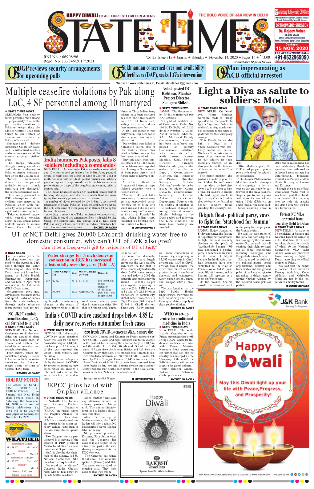 Multiple Ceasefire Violations by Pak Along Loc, 4 SF Personnel