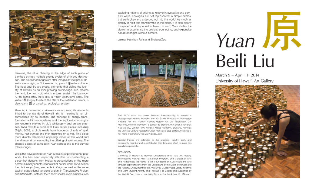 Yuan Exhibition Guide, 2014