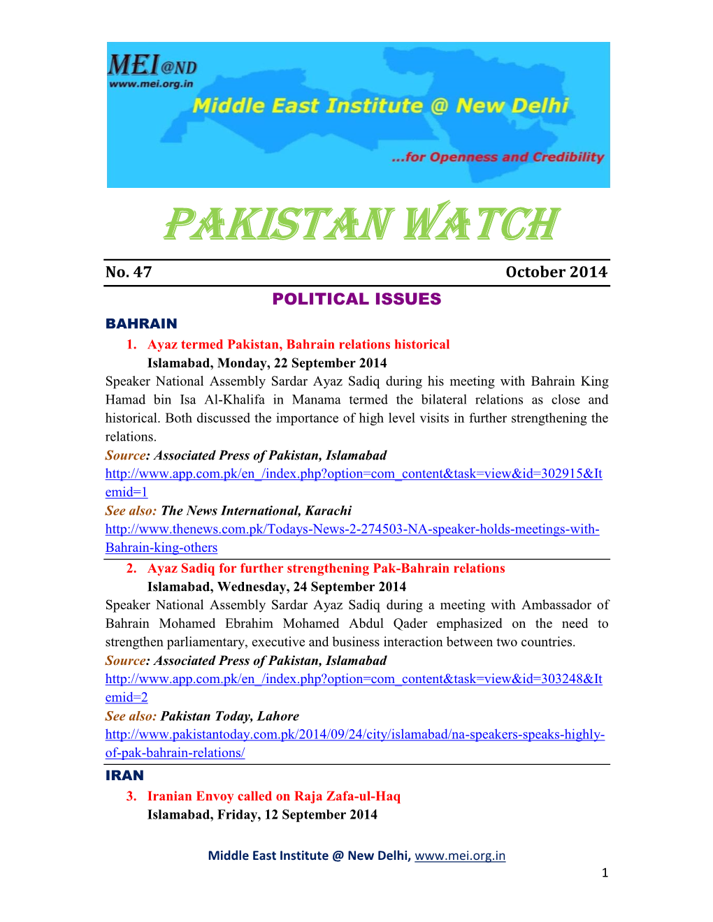 Pakistan Watch