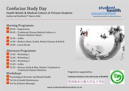 Confucius Study Day Health Beliefs & Medical Culture of Chinese Students Th Halifax Hall Sheffield 5 March 2016