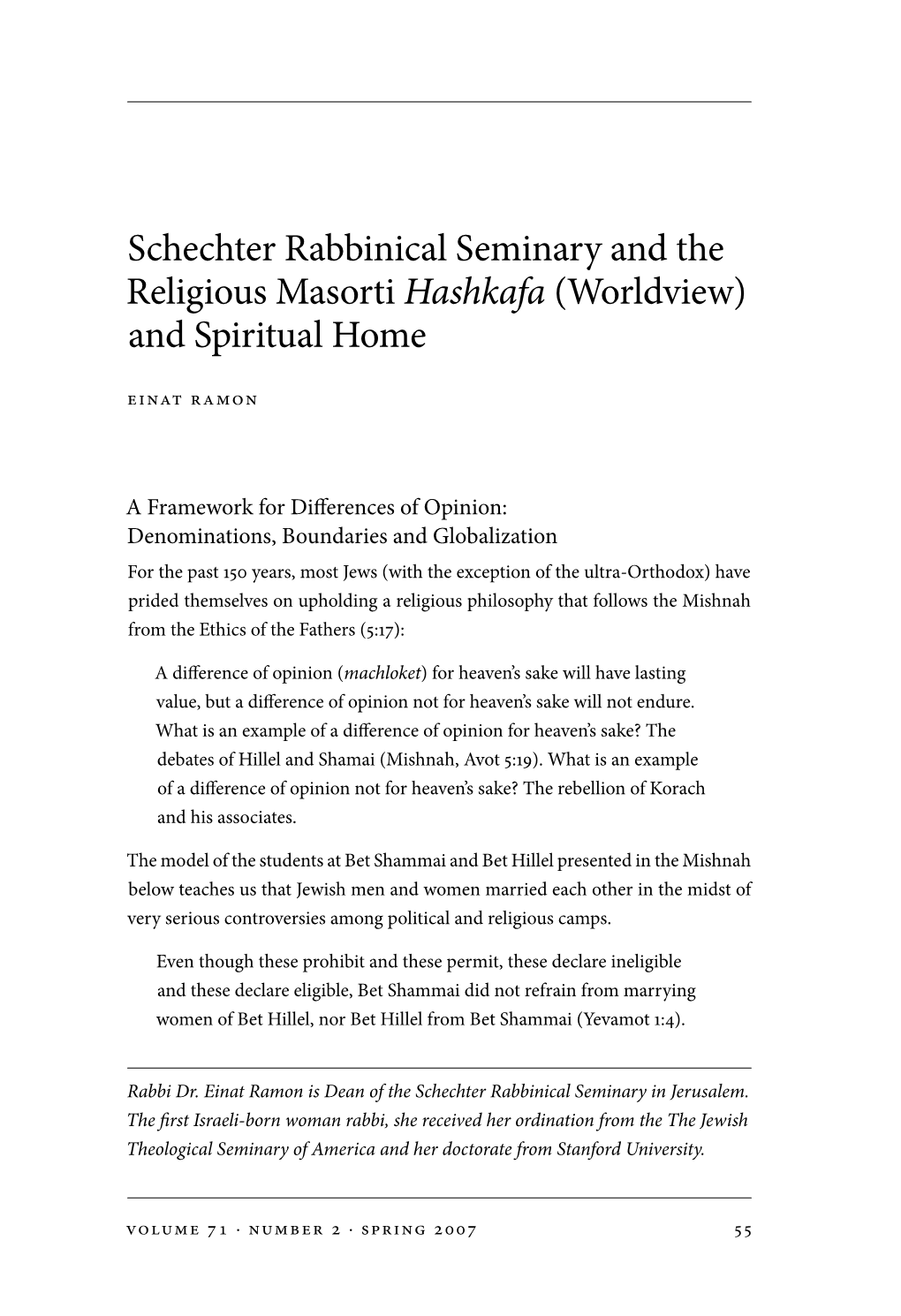 Schechter Rabbinical Seminary and the Religious Masorti Hashkafa (Worldview) and Spiritual Home