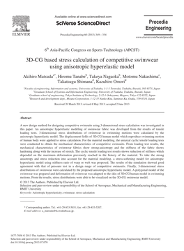 3D-CG Based Stress Calculation of Competitive Swimwear Using Anisotropic Hyperelastic Model