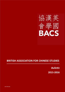 BACS Bulletin 2016
