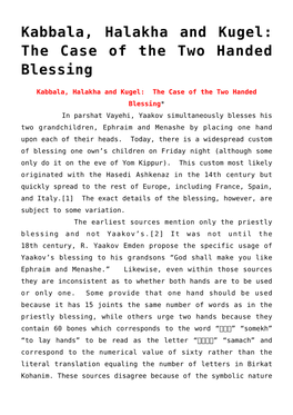 Kabbala, Halakha and Kugel: the Case of the Two Handed Blessing