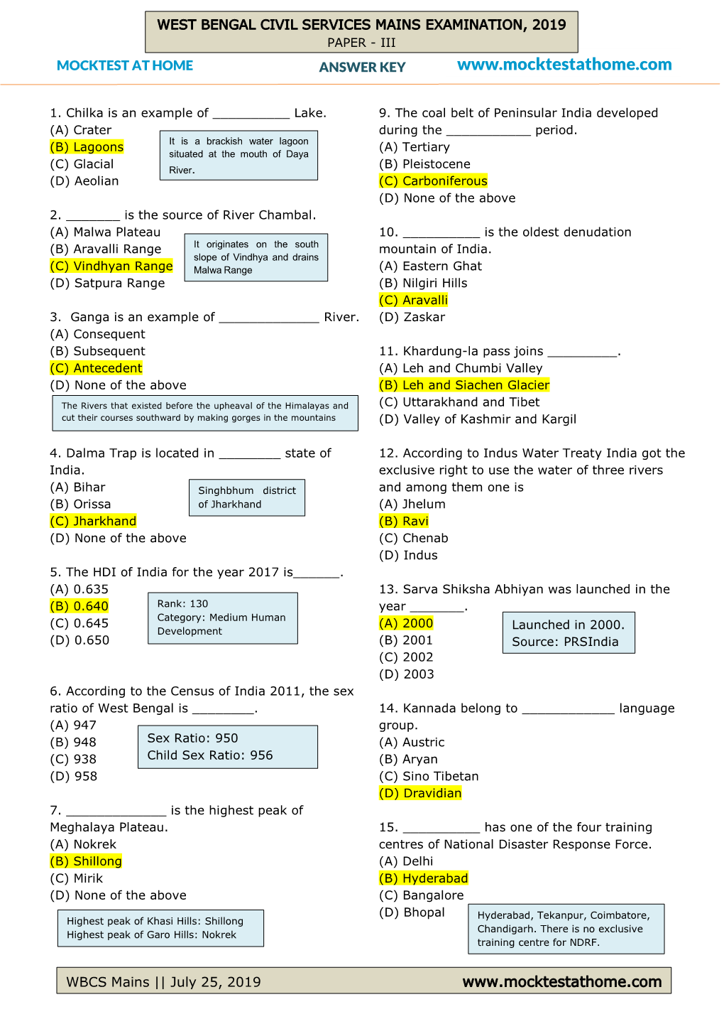 WBCS Mains || July 25, 2019 WBCS Mains, 2019 || Paper - III Answer Key 2