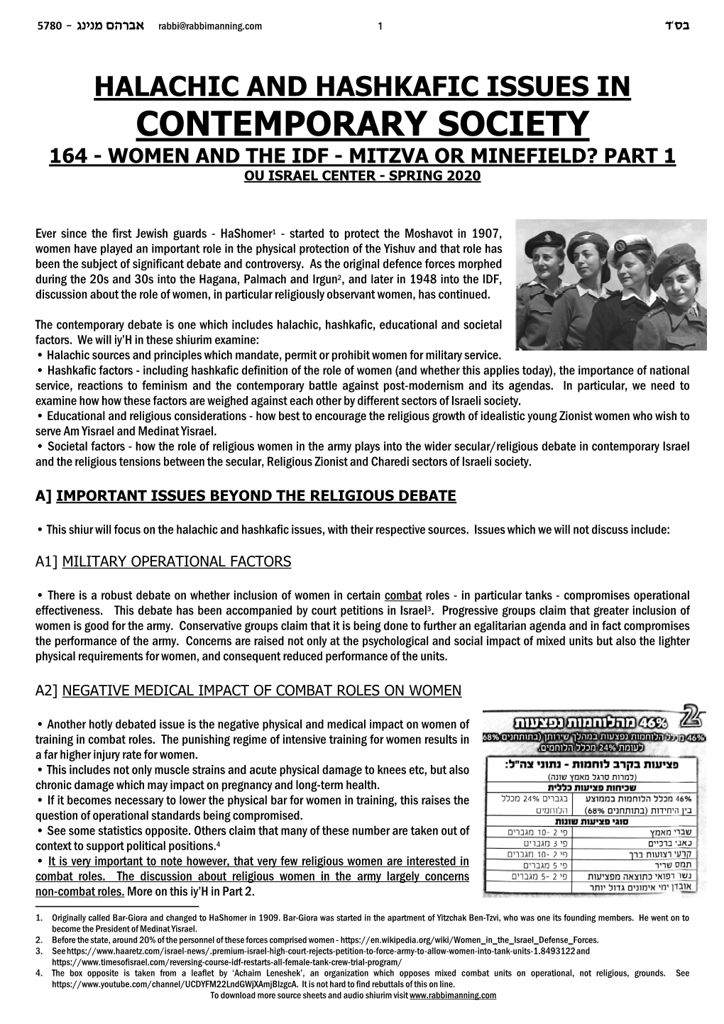 Halachic and Hashkafic Issues in Contemporary Society 164 - Women and the Idf - Mitzva Or Minefield? Part 1 Ou Israel Center - Spring 2020