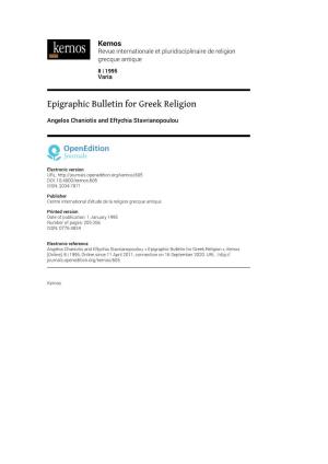 Epigraphic Bulletin for Greek Religion