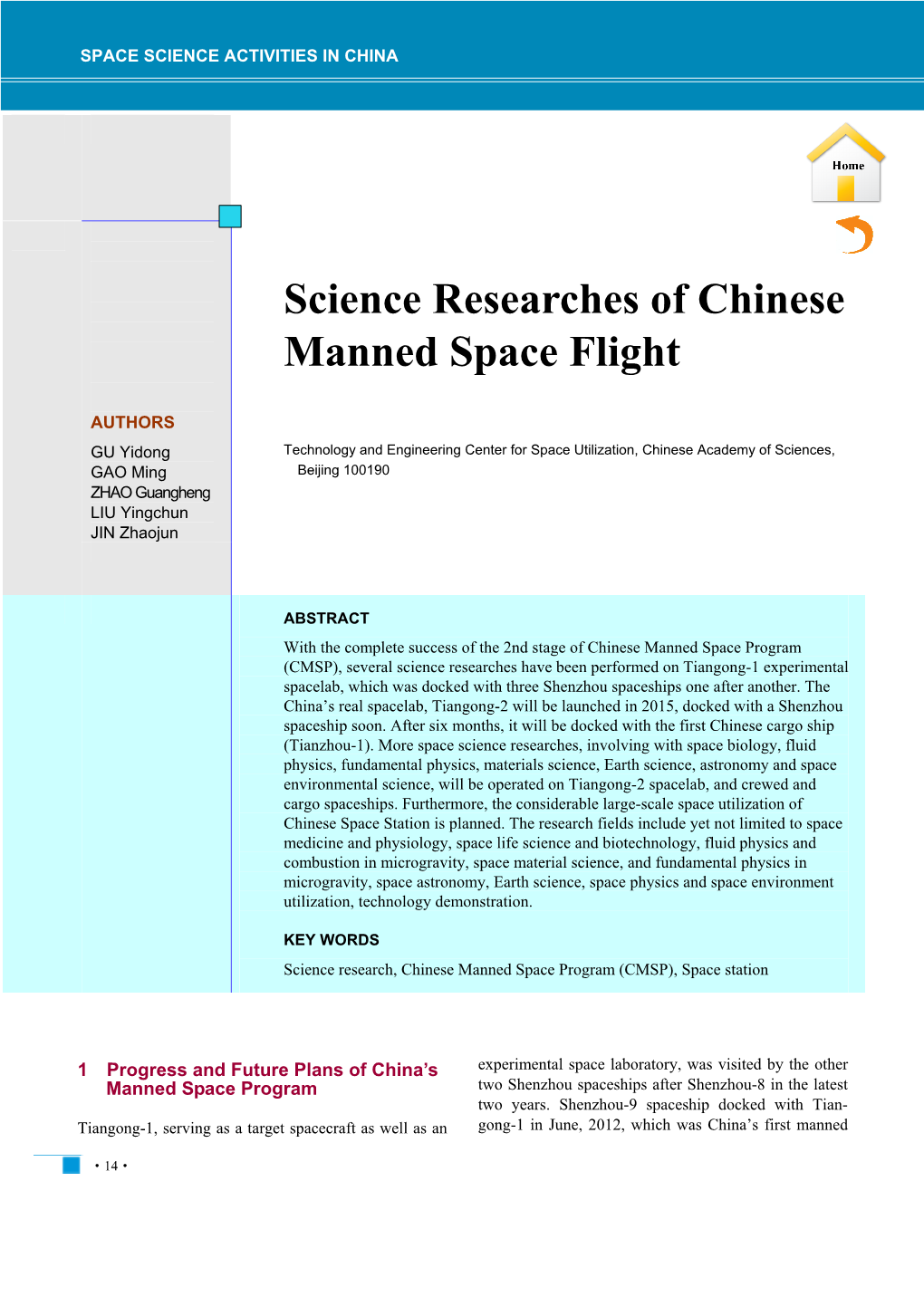 Science Researches of Chinese Manned Space Flight