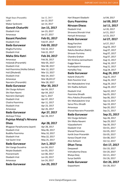 Imp-Dates-2017-18