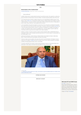 [Hot] Senate Elections on Time: Chaudhry Sarwar| Top Stories