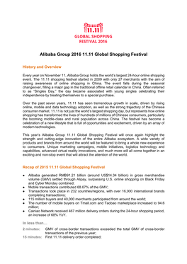 Alibaba Group 2016 11.11 Global Shopping Festival