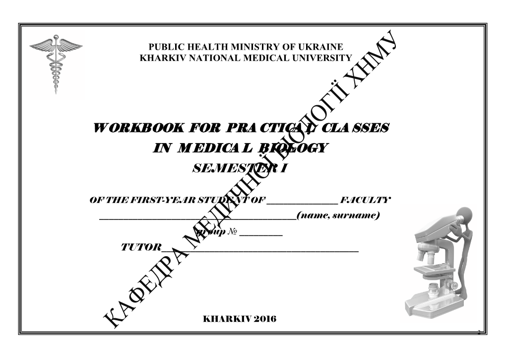 Workbook for Practical Classes in Medical Biology.Pdf