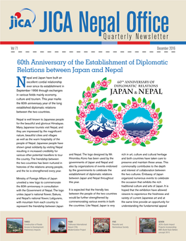 JICA Nepal Office News Letter No.71 (PDF/654KB)