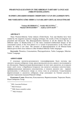 Pharyngealization in the Siberian Tartars’ Language (Mri Investigation)